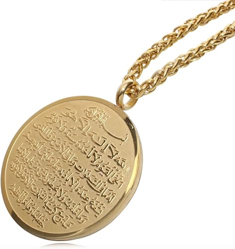 Ayatul Kursi Locket