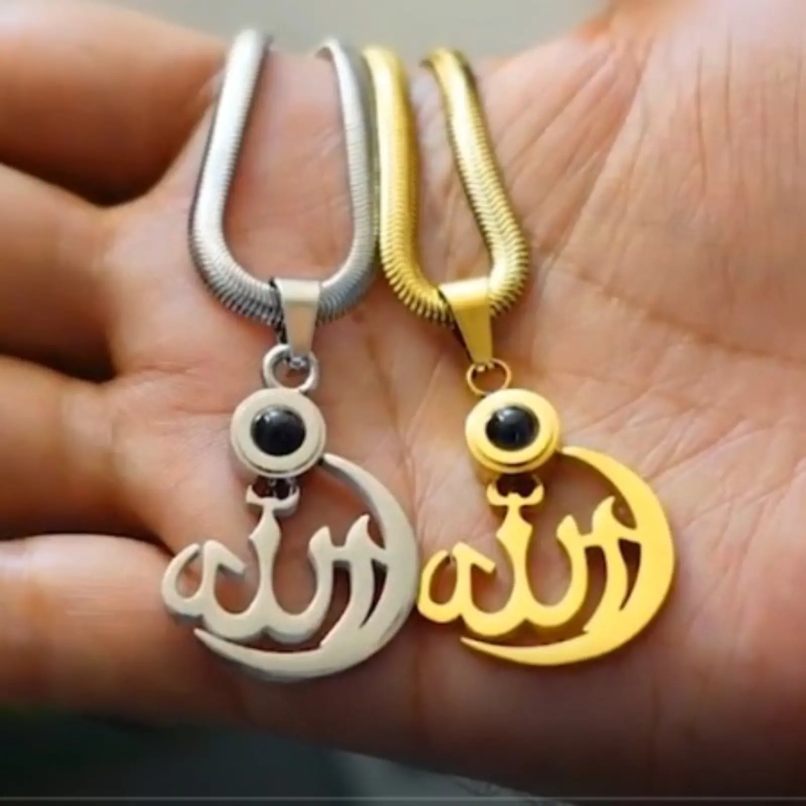Allah Barkat Locket